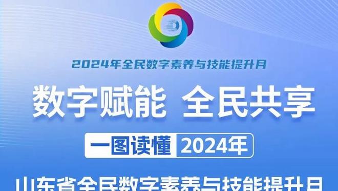 力求翻盘！欧联首回合后卡拉格称红军将专注联赛，输水晶宫后改口